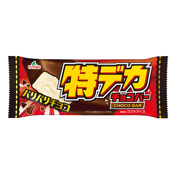 特十巧克力棒双叶食品食品饮料包装设计(图1)