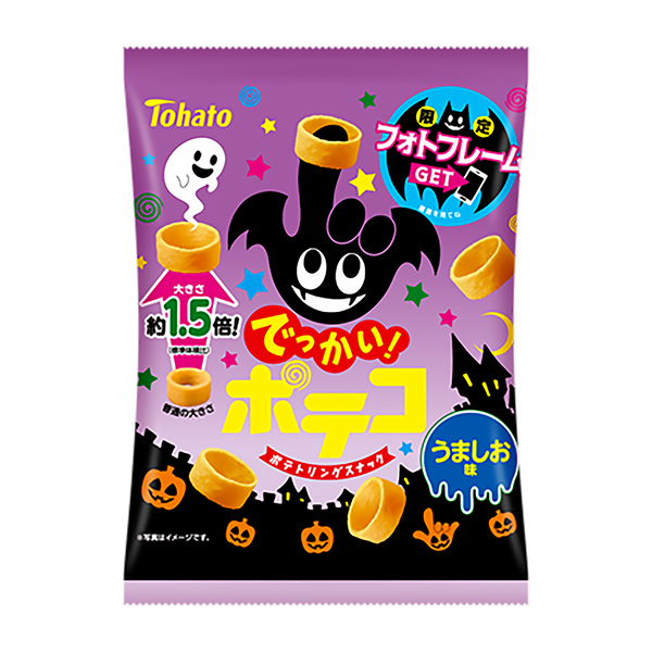 好大土豆美味万圣节东鸽食品饮料包装设计(图1)