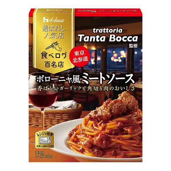 被选中的人气店博洛尼亚风味肉酱温室食品食品饮料包装设计(图1)