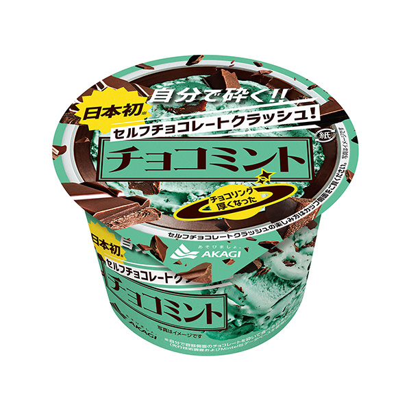 自助巧克力崩溃巧克力薄荷赤城乳业食品饮料包装设计(图1)