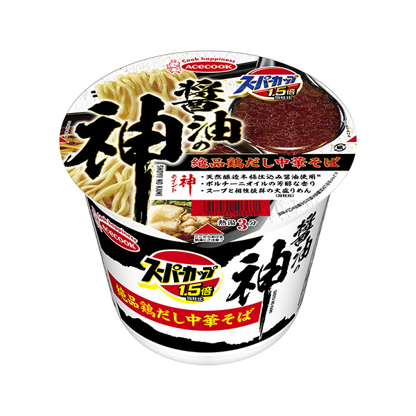 超级杯倍酱油之神极品鸡汤面王牌厨师食品饮料包装设计(图1)