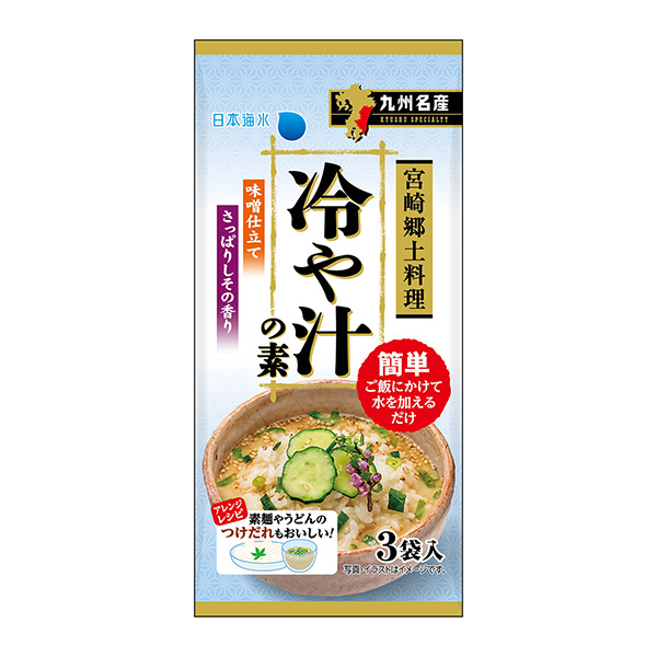 凉拌汤汁日本海水食品饮料包装设计(图1)
