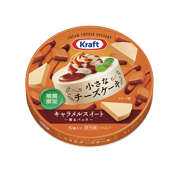 牛皮小芝士蛋糕焦糖套房香味香草森永乳业食品饮料包装设计(图1)