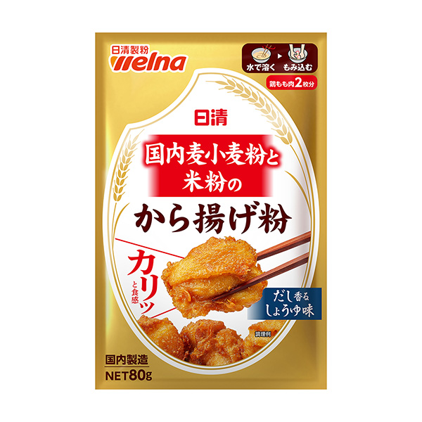 日清国内小麦粉和米粉的炸粉日清制粉食品饮料包装设计(图1)