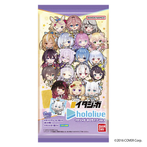 虎鲸全息演唱会万代年月日发售(图1)