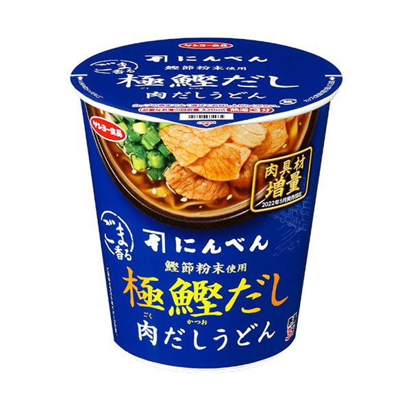 胡萝卜芝麻香的极鲣鱼高汤乌冬面太阳鱼食品食品饮料包装设计(图1)