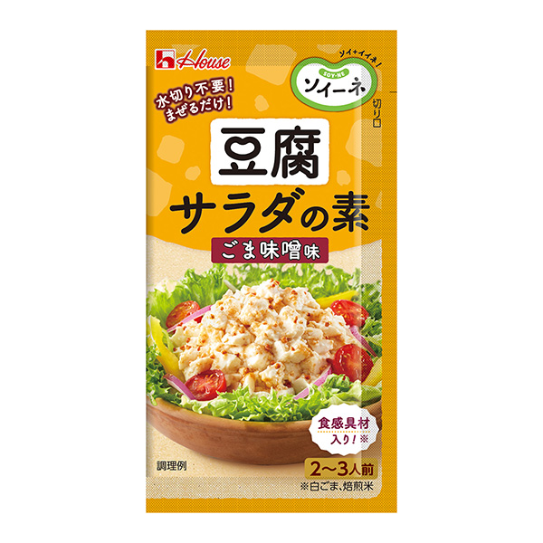 索内腐沙拉的素菜芝麻酱味温室食品食品饮料包装设计(图1)