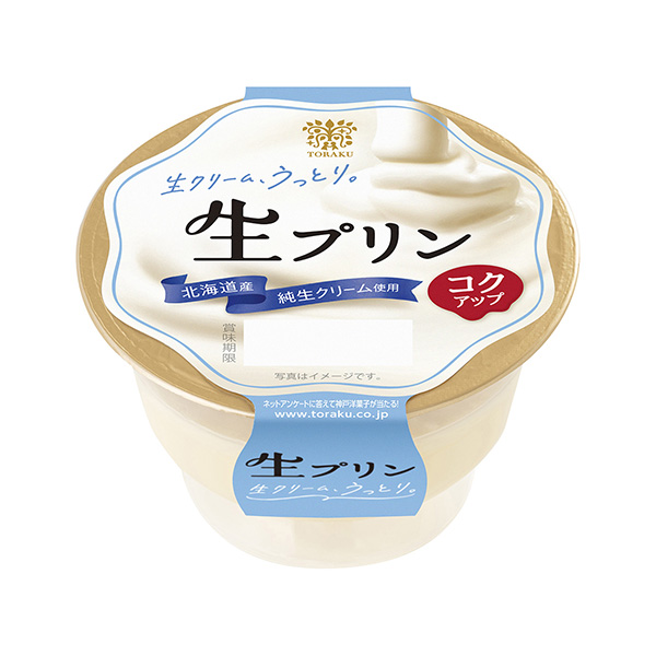 生布丁特拉克食品饮料包装设计(图1)