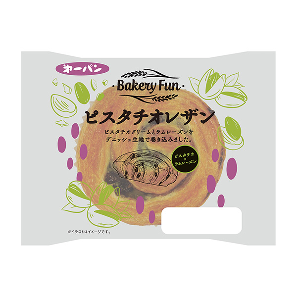 开心果食品饮料包装设计(图1)