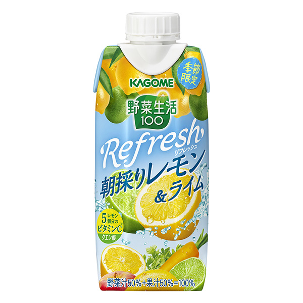 蔬菜生活早餐柠檬酸橙可果美食品饮料包装设计(图1)