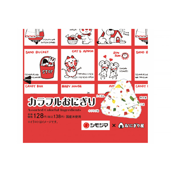 西岛合作缤纷饭团食品饮料包装设计(图1)