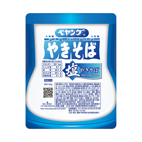 盐炒面丸子食品食品饮料包装设计(图1)