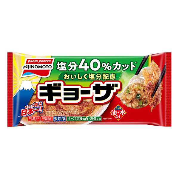 美味咸配饺子味精冷冻食品食品饮料包装设计(图1)