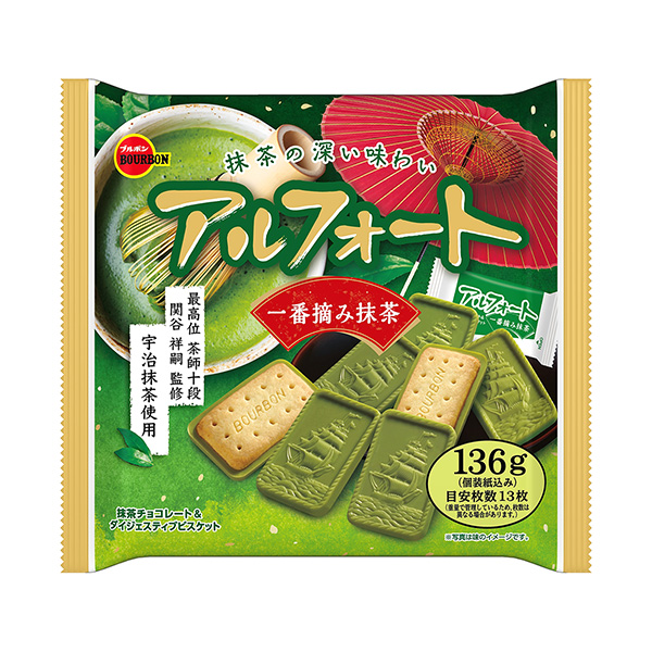 第一摘抹茶波旁食品饮料包装设计(图1)