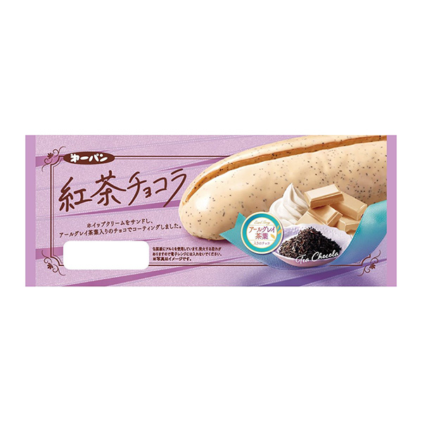 红茶巧克力第一屋制面包食品饮料包装设计(图1)