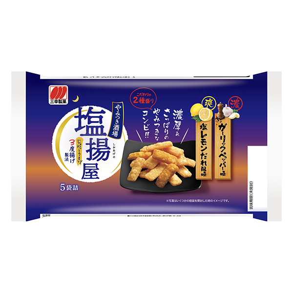 盐扬屋三幸制果食品饮料包装设计(图1)