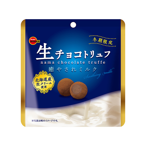 生巧克力松露治愈牛奶波旁食品饮料包装设计(图1)