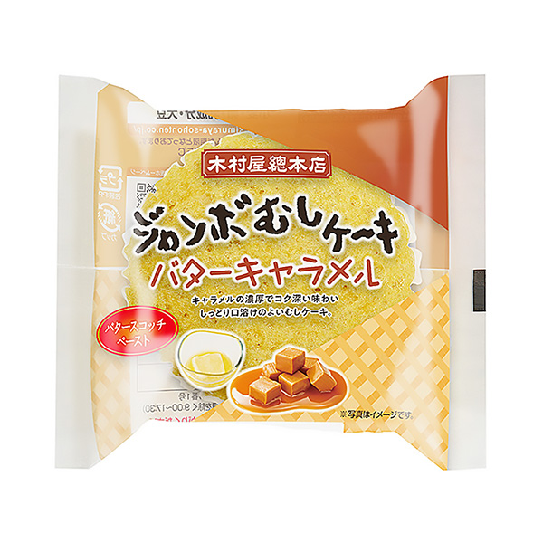 大型煎饼黄油奶糖木村屋总总店食品饮料包装设计(图1)