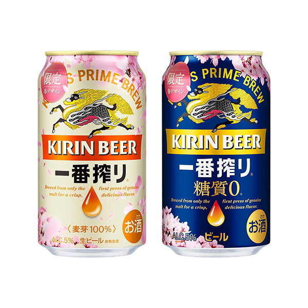 第一榨限定春设计罐零糖分限定春设计罐麒麟啤酒食品饮料包装设计(图1)