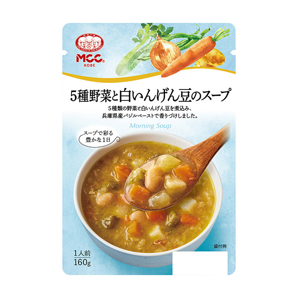 种蔬菜和白色扁豆汤食品食品饮料包装设计(图1)