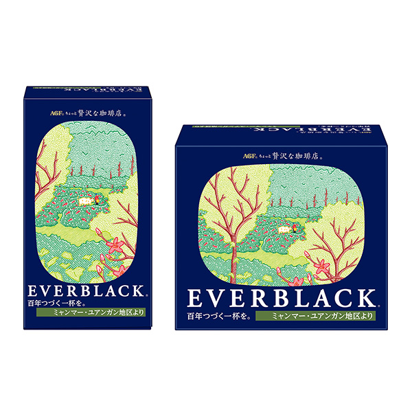 稍微奢侈一点的咖啡店来自缅甸优安根地区味精食品饮料包装设计(图1)