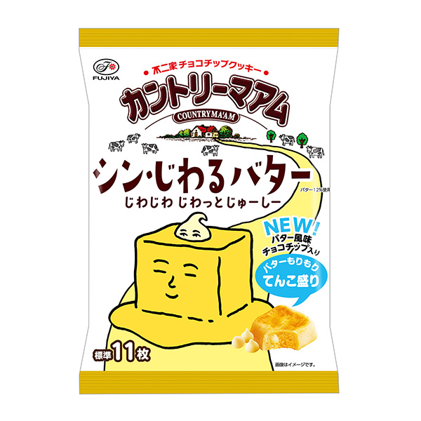 乡村公寓真心话的白脱中包不二家食品饮料包装设计(图1)