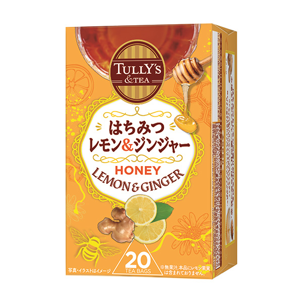 蜂蜜柠檬和姜汁伊藤园食品饮料包装设计(图1)