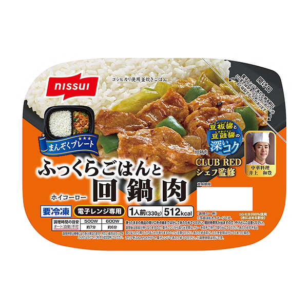 包子套餐丰盛米饭和回锅肉日本食品饮料包装设计(图1)