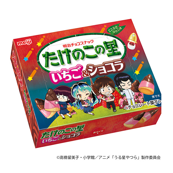 竹笋的背面草莓巧克力的星星们明治食品饮料包装设计(图1)