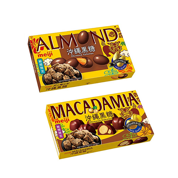 包装设计欣赏杏仁巧克力／澳洲巧克力＜冲绳黑糖＞ (明治) 2024年9月17日发售(图1)