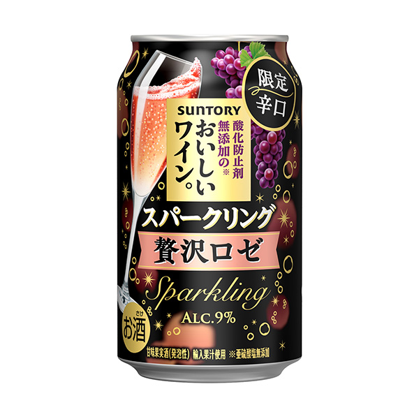 包装设计欣赏不添加抗氧化剂的美味葡萄酒。 火花放电＜奢侈zero ＞ (三得利) 2024年11月26日发售(图1)