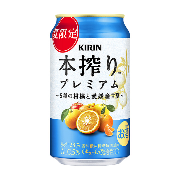 包装设计欣赏麒麟主榨高级＜ 5种柑橘和爱媛产甘夏(限时) ＞ (麒麟啤酒) 2024年6月18日发售(图1)