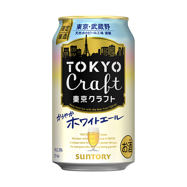 包装设计欣赏东京工艺＜ white all ＞ (三得利) 2024年7月9日发售(图1)