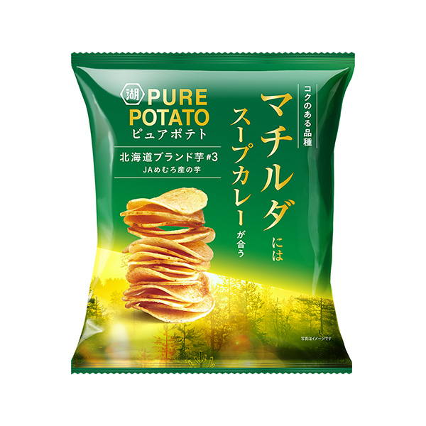 包装设计欣赏纯土豆北海道品牌芋头＜多汁咖喱＞ (湖池屋) 2024年11月11日发售(图1)