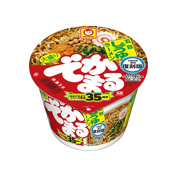 包装设计欣赏小丸复刻版相关的＜什锦酱油拉面＞ (东洋水产) 2024年9月9日发售(图1)