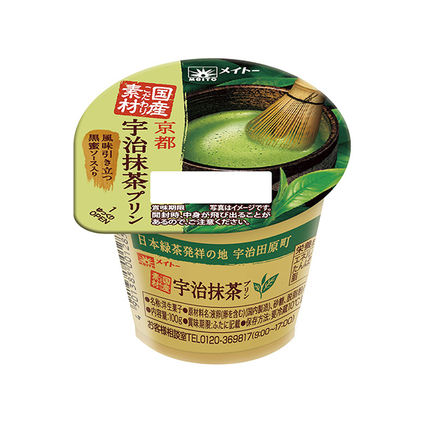 包装设计欣赏京都宇治抹茶布丁(协同乳业) 2024年5月27日发售(图1)