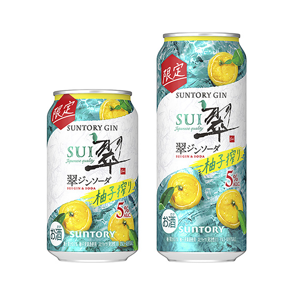 包装设计欣赏翠杜松子酒罐头＜柚子榨＞ (三得利) 2024年10月15日发售(图1)