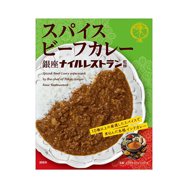 包装设计欣赏银座尼罗河餐厅监制＜香料牛肉咖喱＞ (鸟) (图1)