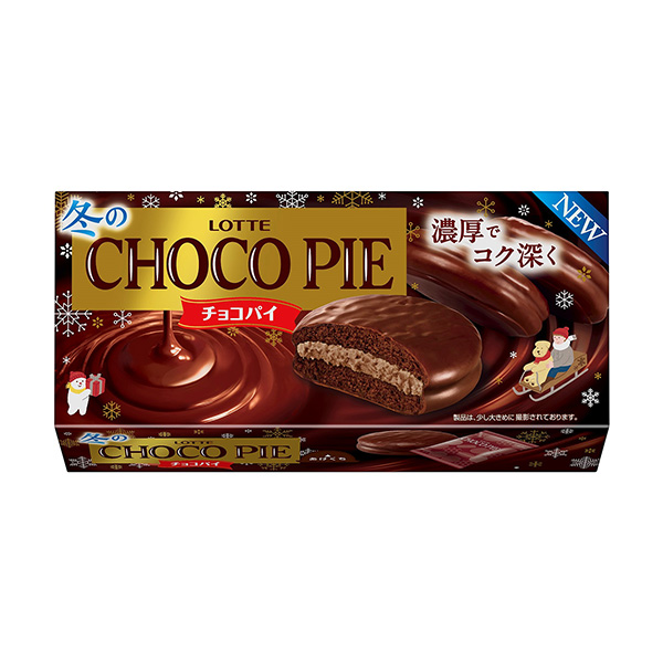 包装设计欣赏＜冬天的＞巧克力派(乐天) (图1)
