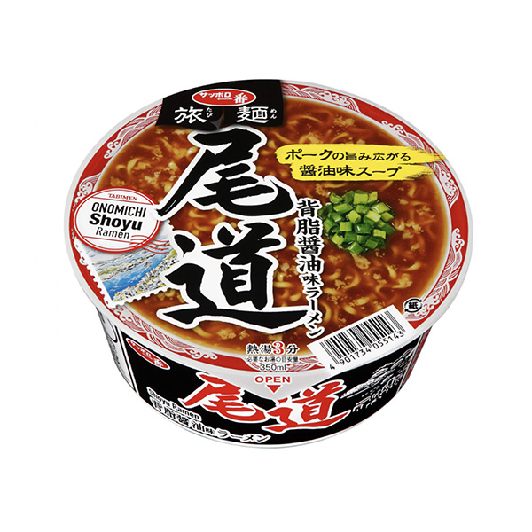 包装设计欣赏札幌一番旅面＜尾道背脂酱油味拉面＞ (圣约食品) (图1)