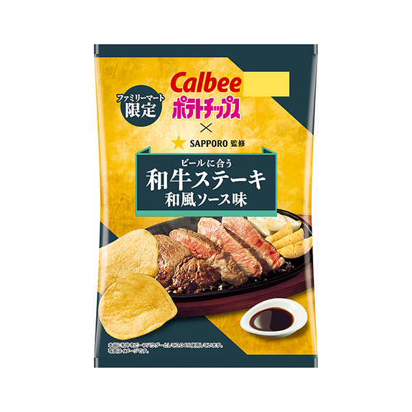 包装设计欣赏薯片＜和牛牛排和风酱味＞ (卡鲁比) (图1)