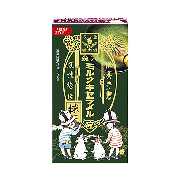 包装设计欣赏牛奶糖＜抹茶＞ (森永制果) (图1)