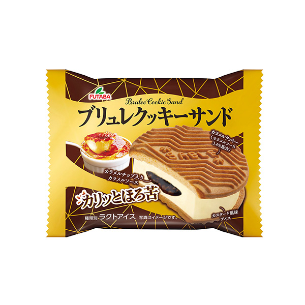 包装设计欣赏布吕勒饼干三明治(双叶食品) (图1)