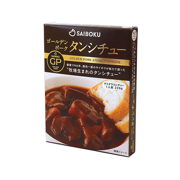 包装设计欣赏黄金猪肉炖锅(赛博) (图1)