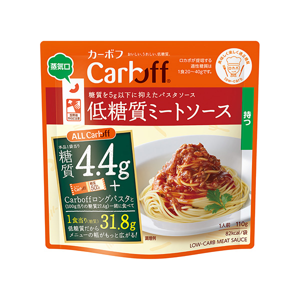 包装设计欣赏Carboff低糖＜肉酱＞ (原本是食品) (图1)