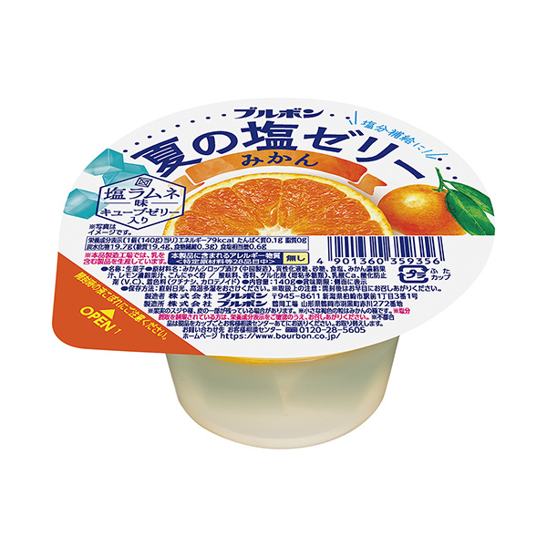 包装设计欣赏夏天的盐果冻＜橘子＞ (波旁) (图1)