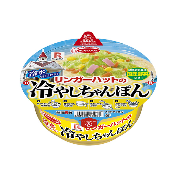 包装设计欣赏林格赫特凉菜(王牌厨师) (图1)