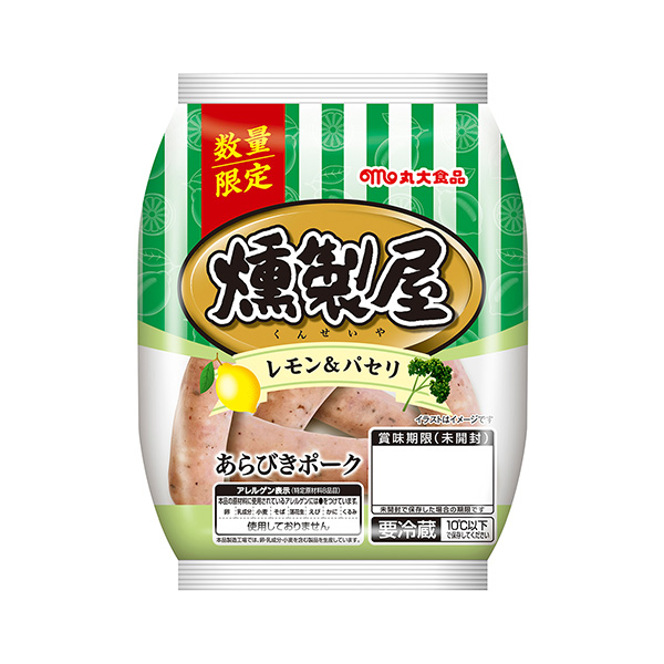 包装设计欣赏熏制屋维纳＜柠檬&欧芹＞ (丸大食品) (图1)