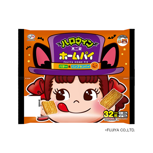 包装设计欣赏万圣节家庭馅饼＜黄油&南瓜派＞ (不二家) (图1)