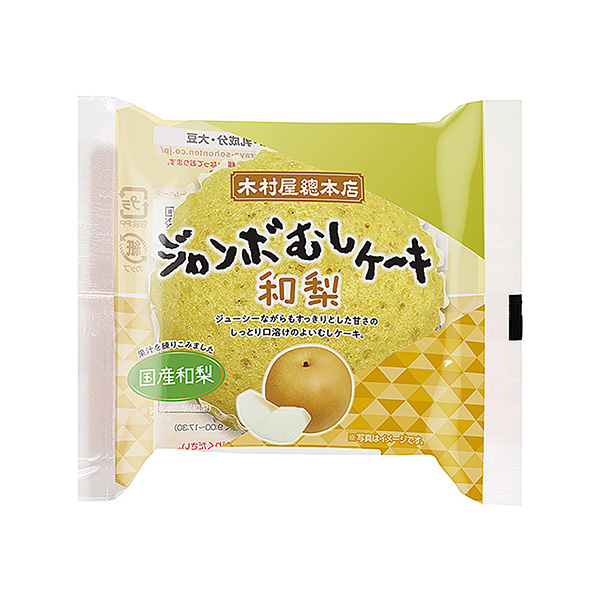 包装设计欣赏大型煎饼＜和梨＞ (木村屋总总店) (图1)